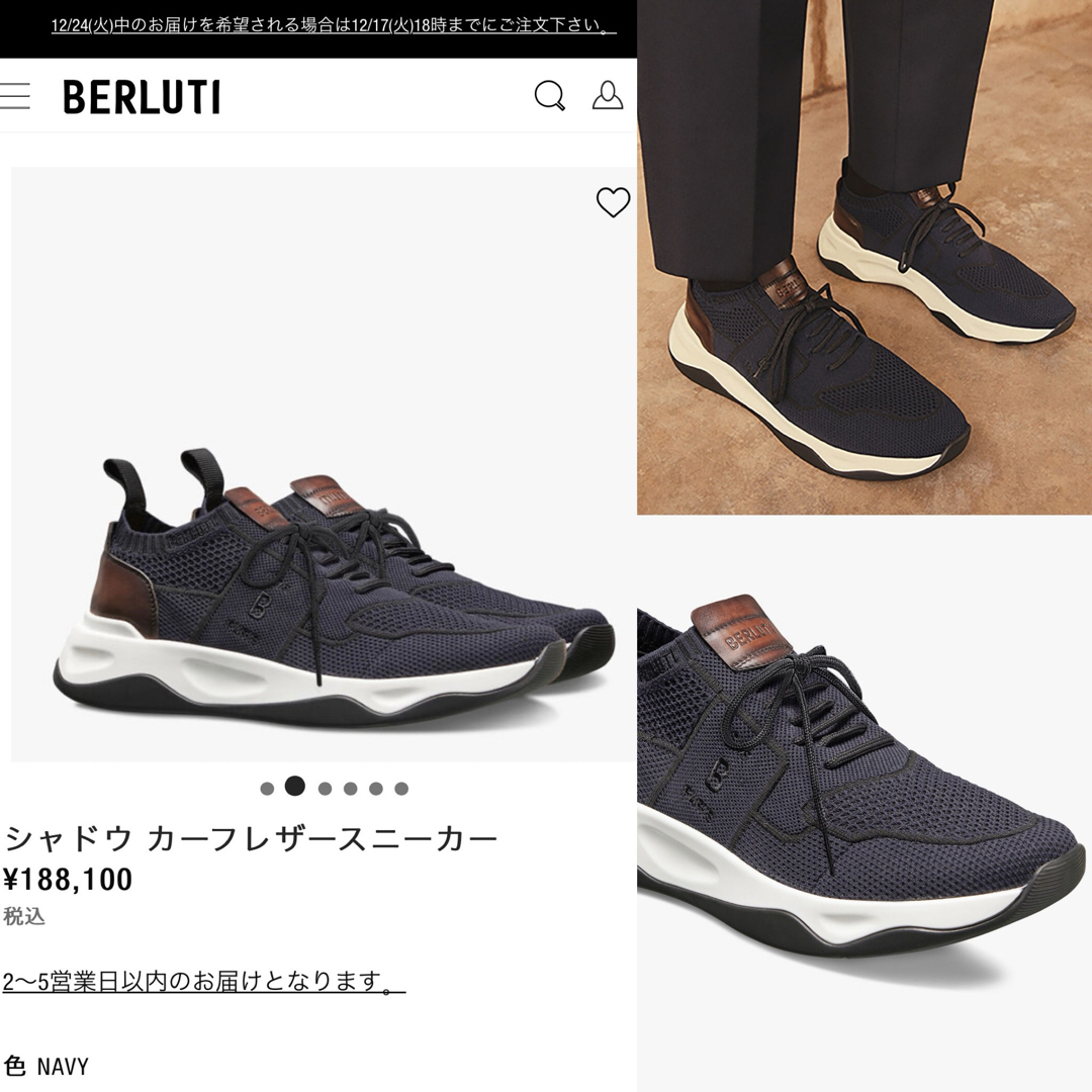 BERLUTI - 定価18,8万 ベルルッティ シャドウ レザー ナイロン BERLUTI - 定価18,8万 ベルルッティ シャドウ レザー ナイロン