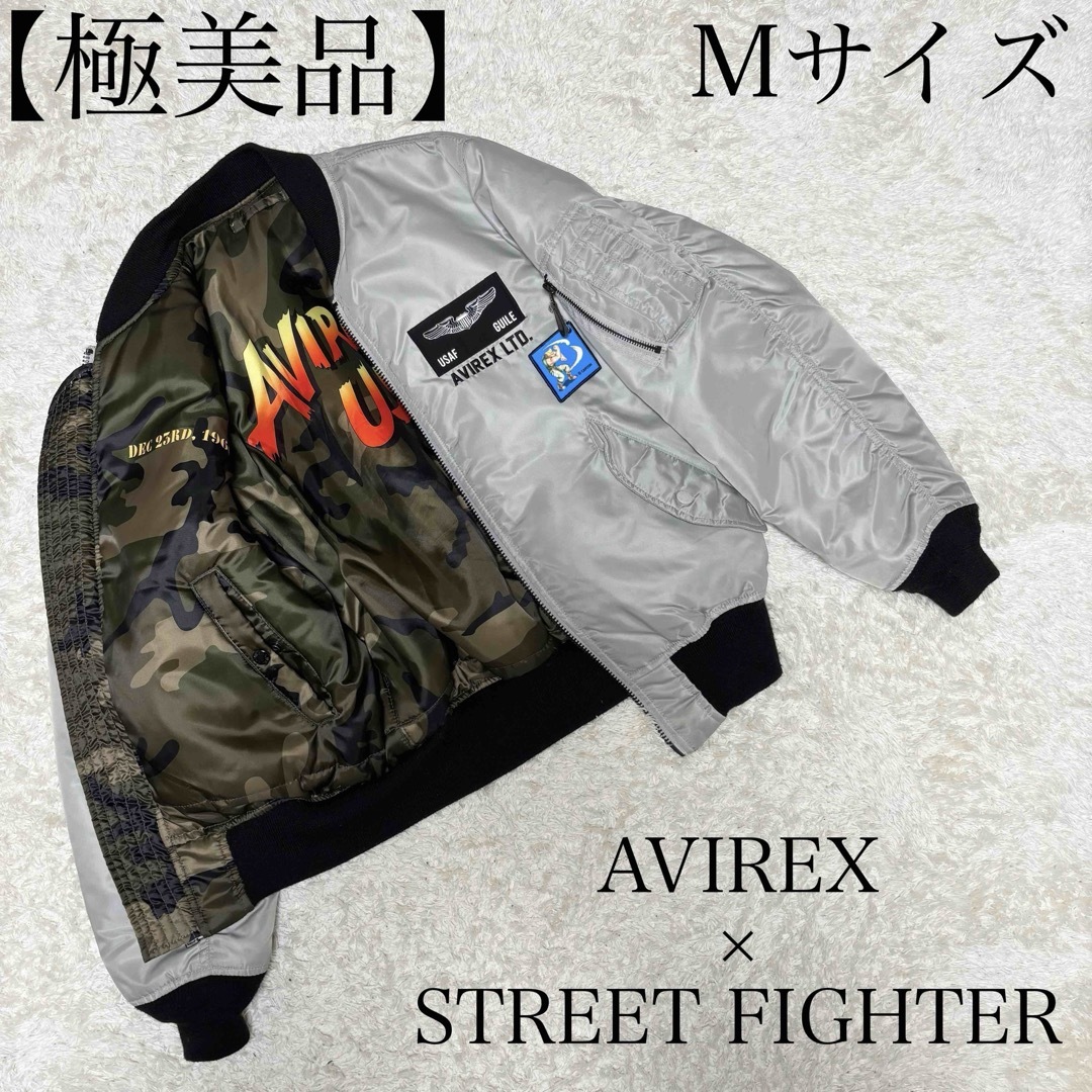 極美品、限定品】AVIREX ストリートファイター フライト 極美品、限定品】AVIREX ストリートファイター フライト