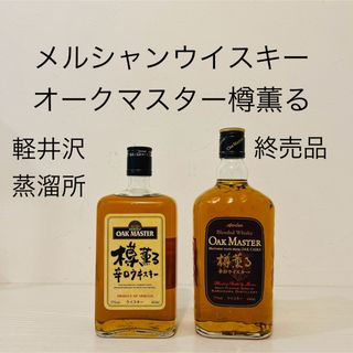 メルシャン - 【保存状態良】メルシャン ウイスキー 阪神 メルシャン - 【保存状態良】メルシャン ウイスキー 阪神