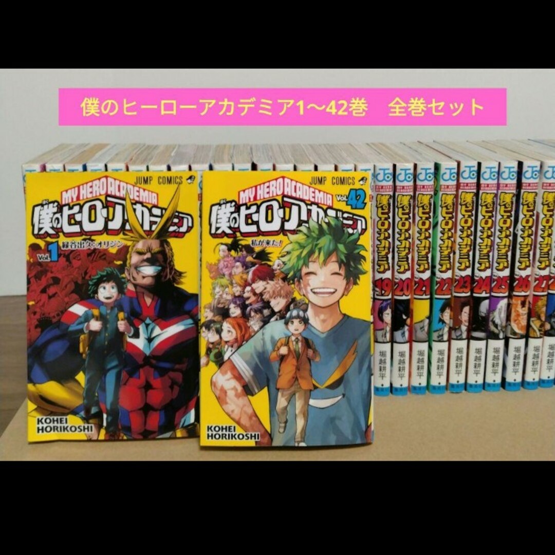 ドラゴンボール悟空伝 スペシャルファイルブック ドラゴンボール悟空伝 スペシャルファイルブック