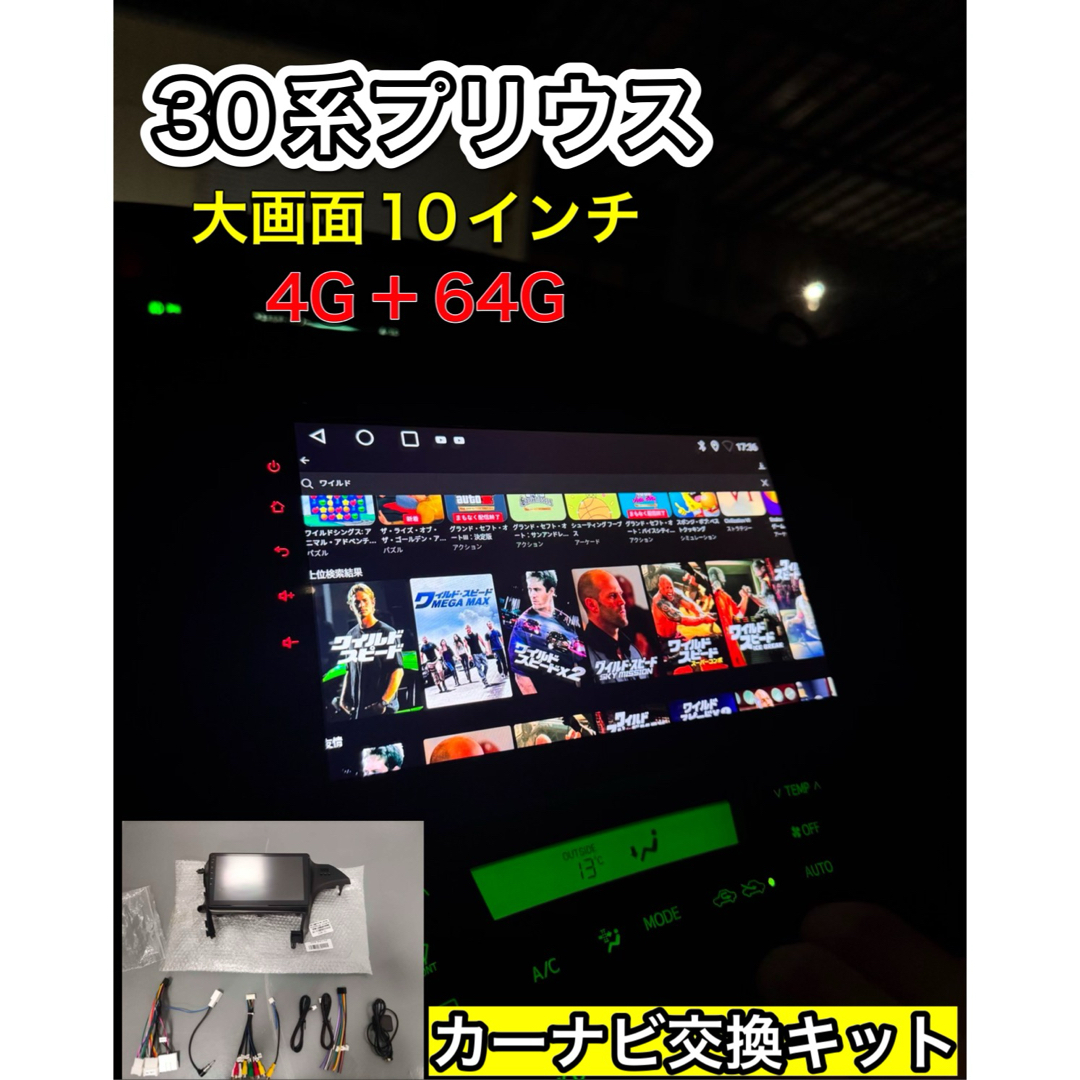 AT154 30プリウス カーナビ アンドロイドカーナビ android AT154 30プリウス カーナビ アンドロイドカーナビ android