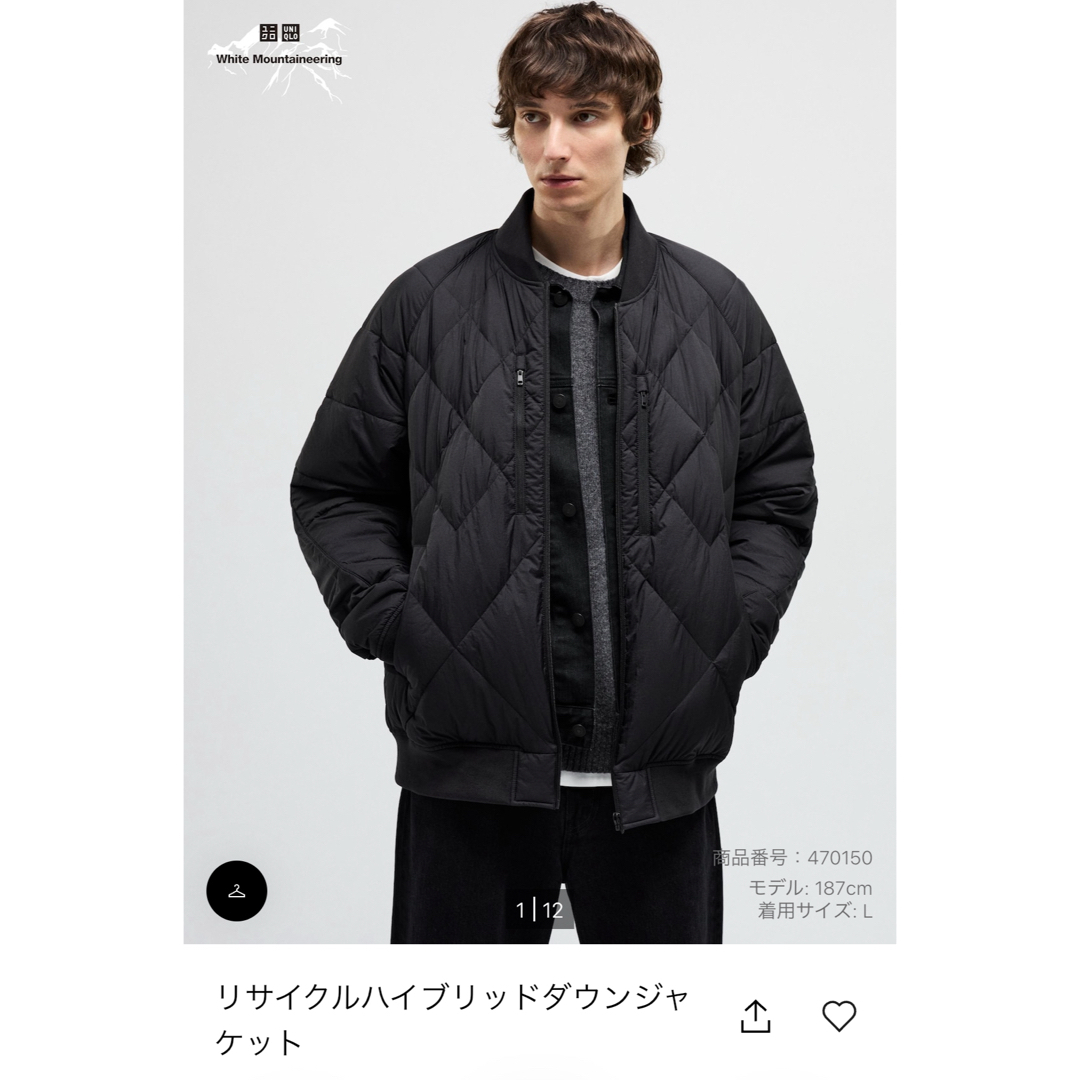 UNIQLO - ユニクロ リサイクルハイブリッドダウンジャケット UNIQLO - ユニクロ リサイクルハイブリッドダウンジャケット
