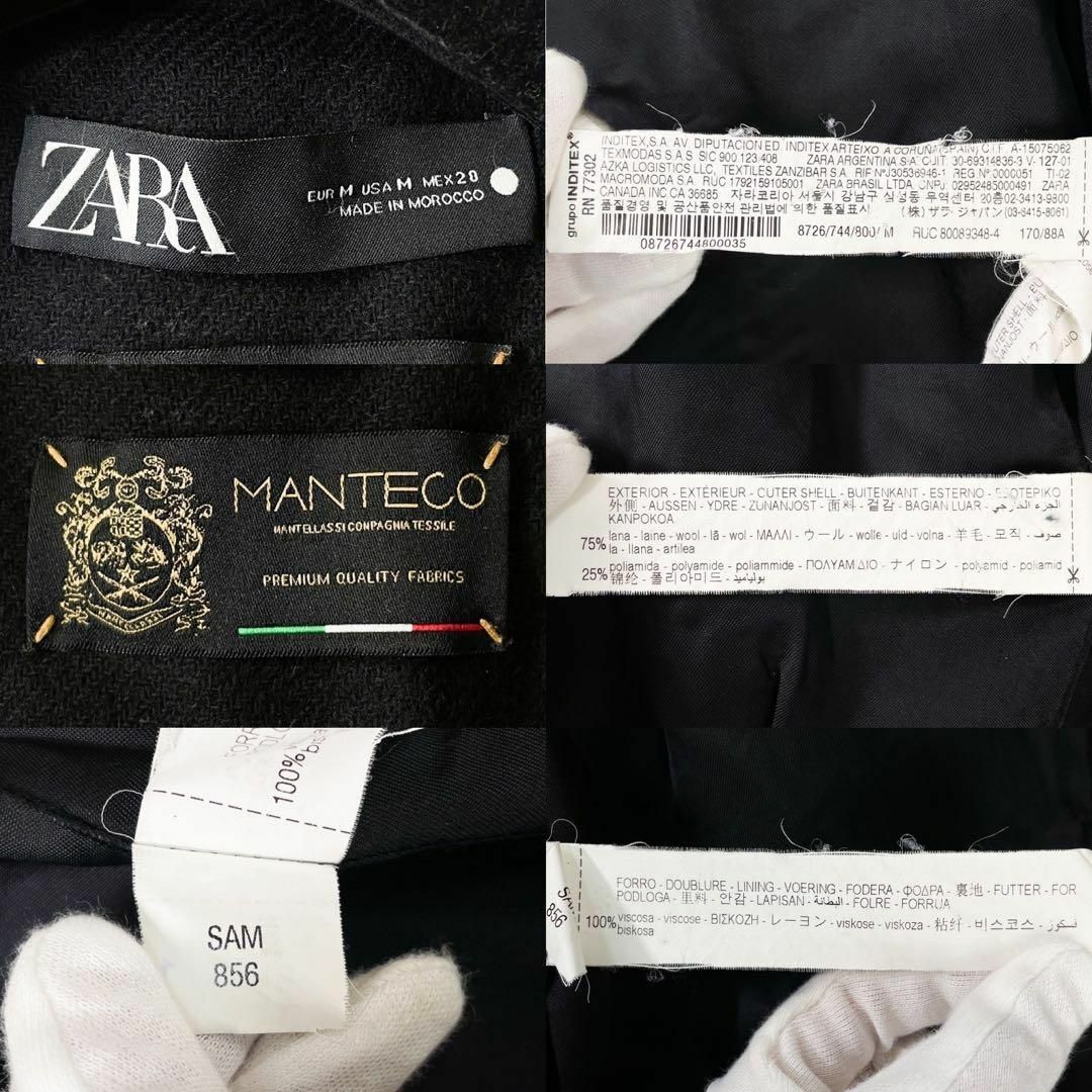 ZARA - 極美品 ZARA MANTECO ベルテッドロングコート ラップ ZARA - 極美品 ZARA MANTECO ベルテッドロングコート ラップ