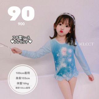 ディズニー(Disney)の90cm▶︎アナ雪 水着 ラッシュガード エルサ水着 水遊び着 女の子(水着)