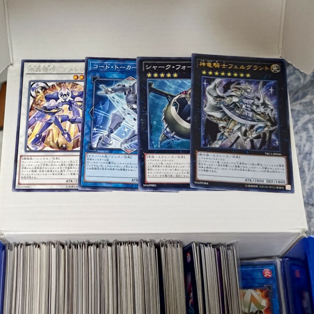 遊戯王(ユウギオウ)の遊戯王水晶機巧 アメトリクスコードトーカーシャークフォートレス神竜騎士 エンタメ/ホビーのトレーディングカード(シングルカード)の商品写真