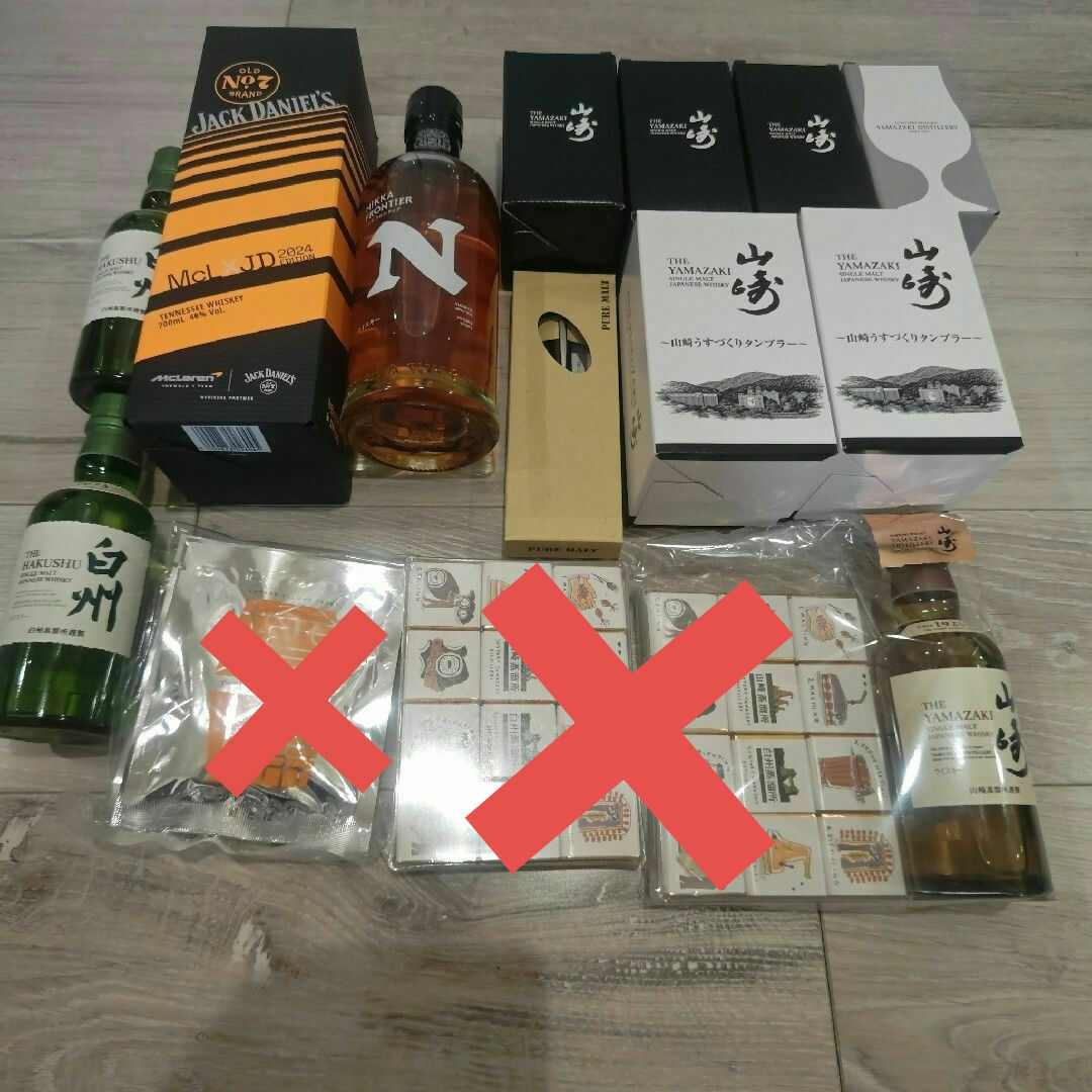 ウイスキーセット ジャックダニエル 白州 山崎 ニッカ ウイスキーセット ジャックダニエル 白州 山崎 ニッカ