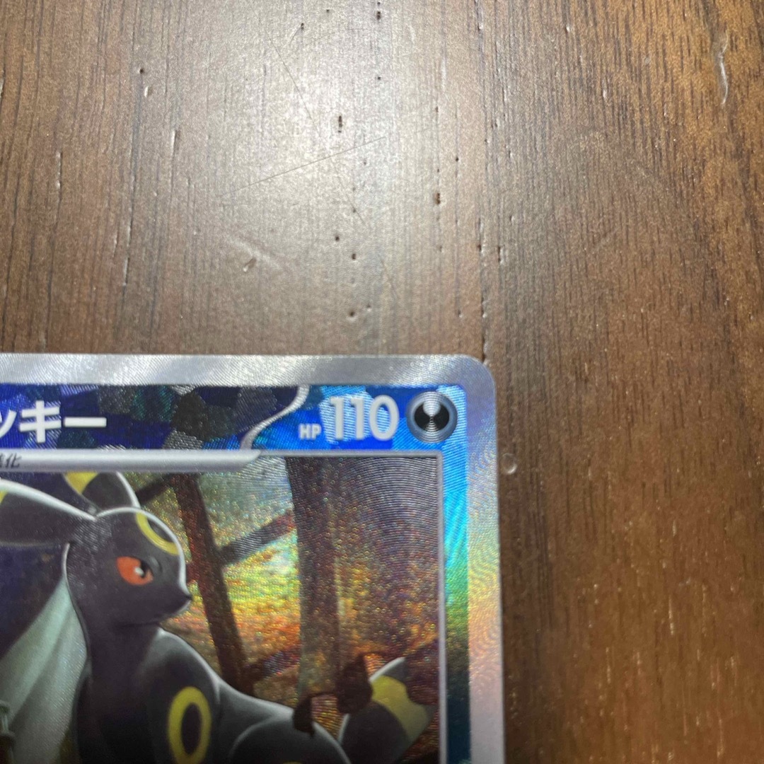 ポケモンカード ブラッキーマスターボールミラー ポケモンカード ブラッキーマスターボールミラー