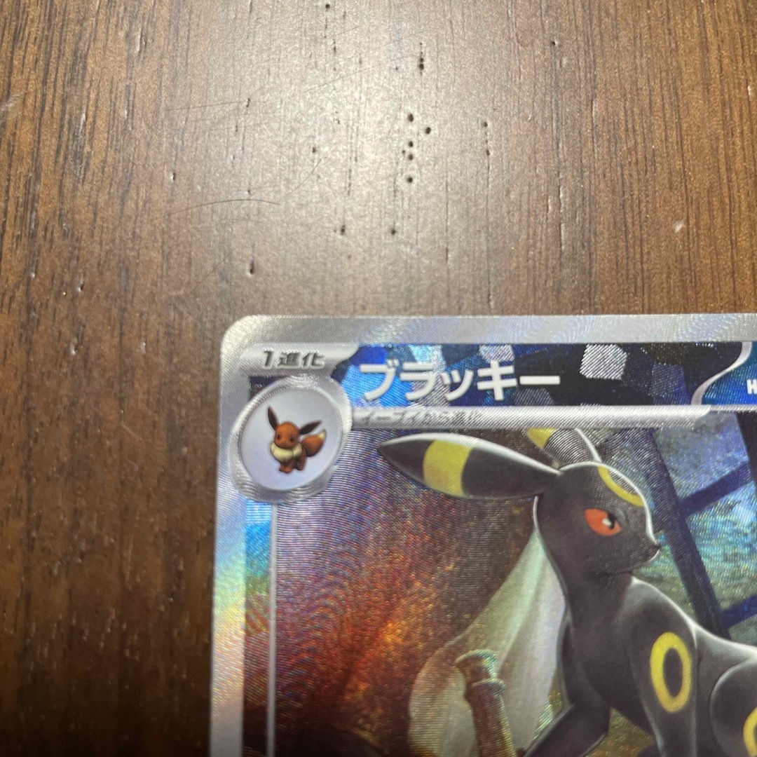 ポケモン - ポケモンカード ブラッキーマスターボールミラーの ポケモン - ポケモンカード ブラッキーマスターボールミラーの