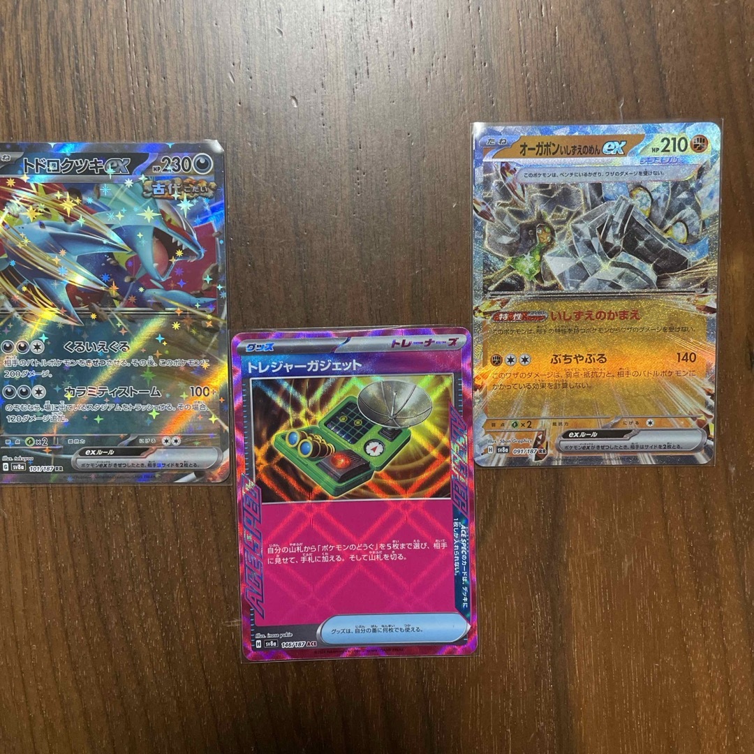 ポケモンカード ブラッキーマスターボールミラー ポケモンカード ブラッキーマスターボールミラー