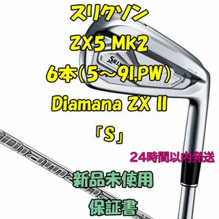 Srixon(クラブ)のフリマアイテム一覧 Srixon(クラブ)のフリマアイテム一覧