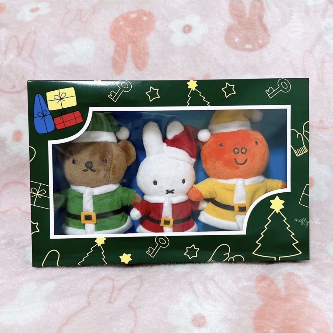 ミッフィースタイル クリスマス マスコット セット ミッフィー ミッフィースタイル クリスマス マスコット セット ミッフィー