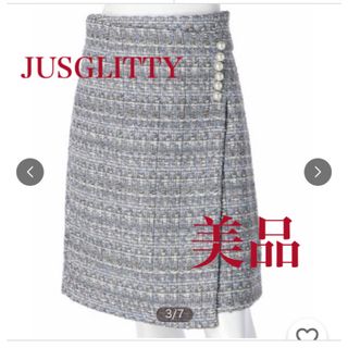 JUSGLITTY - JUS⭐︎超美品 パール付きツイードミニスカート JUSGLITTY - JUS⭐︎超美品 パール付きツイードミニスカート