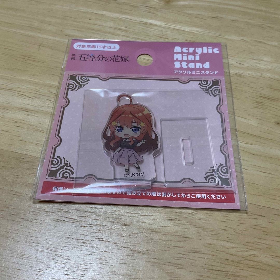 講談社(コウダンシャ)の五等分 アクスタ 星 エンタメ/ホビーのアニメグッズ(その他)の商品写真