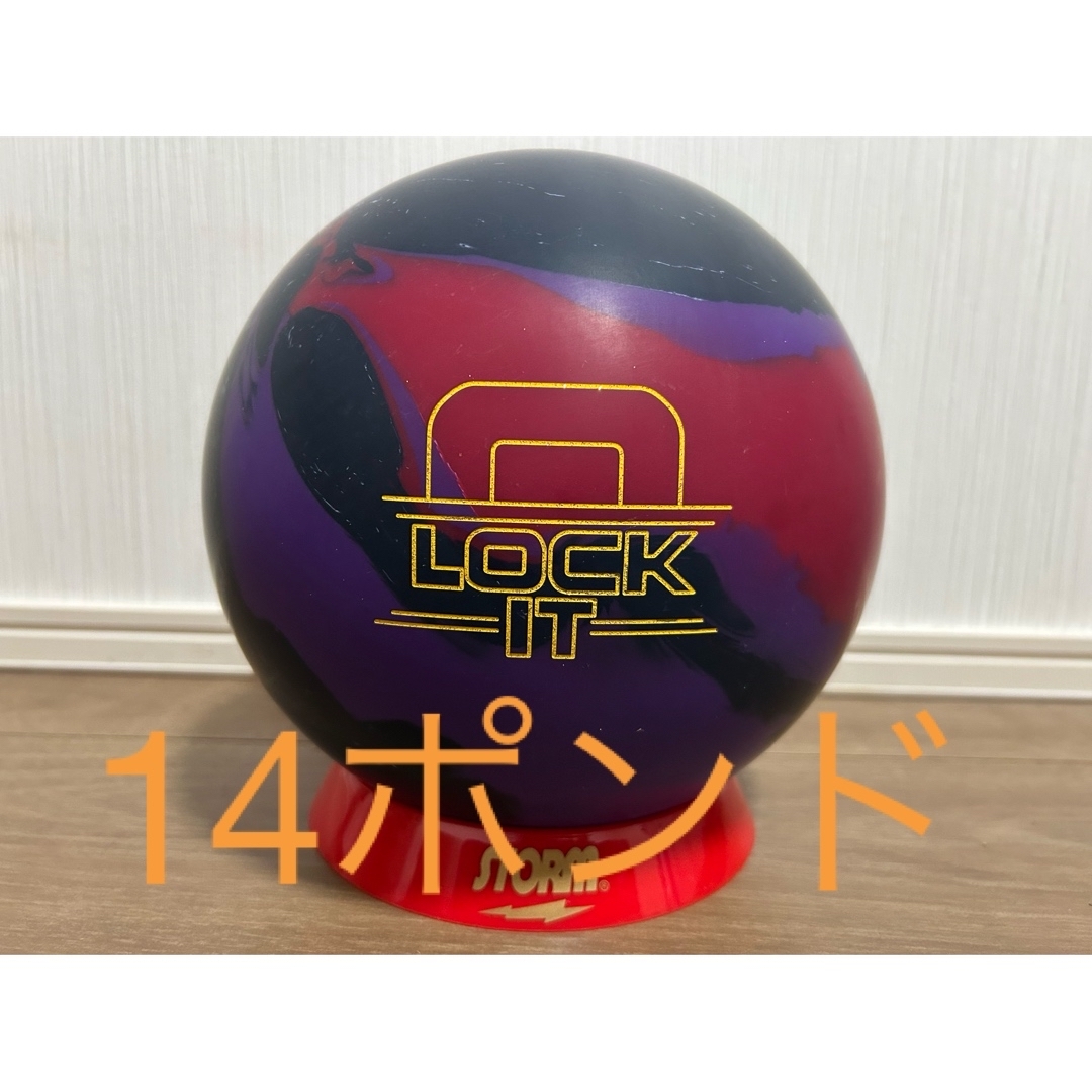 新品】ロック・イット ストーム 14ポンド3オンス 1 新品】ロック・イット ストーム 14ポンド3オンス 1