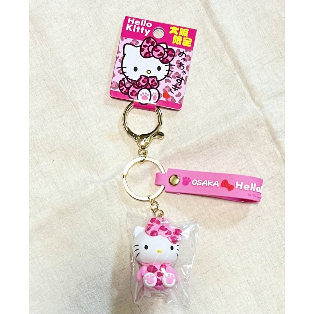 ご当地 キティちゃん 大阪 ヒョウ柄 キーホルダー ハローキティ ご当地 キティちゃん 大阪 ヒョウ柄 キーホルダー ハローキティ