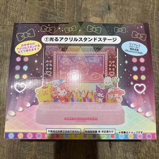 エンジョイアイドルシリーズ サンリオ 光るアクリルスタンドステージ 一番くじ(キャラクターグッズ)