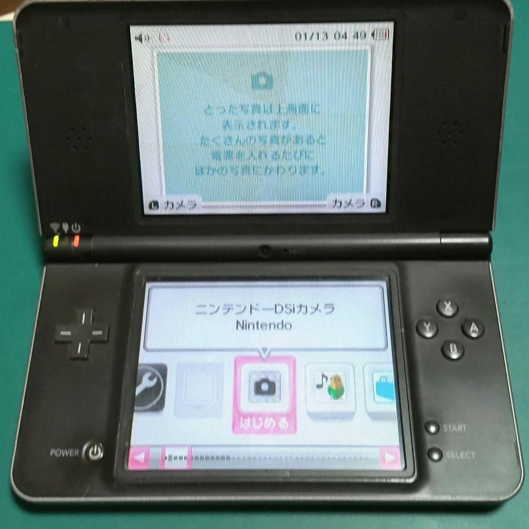別で交渉中!任天堂 3DS LL 中古 本体&カバー&ソフト7本&充電 別で交渉中!任天堂 3DS LL 中古 本体&カバー&ソフト7本&充電