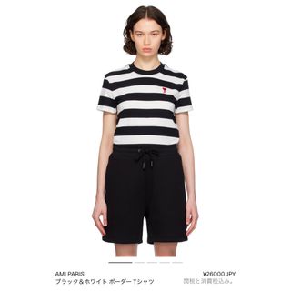 ami(Tシャツ(半袖/袖なし))のフリマアイテム一覧 ami(Tシャツ(半袖/袖なし))のフリマアイテム一覧