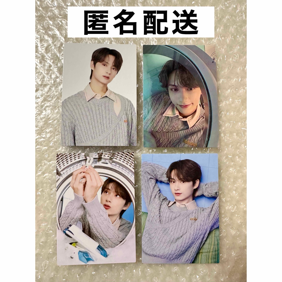 SEVENTEEN ジュンHOME 2024 トレカコンプ