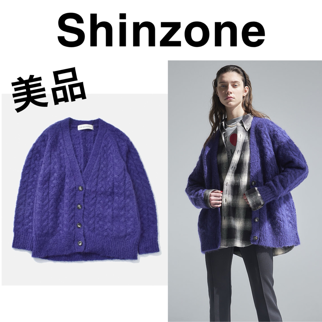 美品!THE SHINZONEケーブルニットカーディガン パープル 美品!THE SHINZONEケーブルニットカーディガン パープル