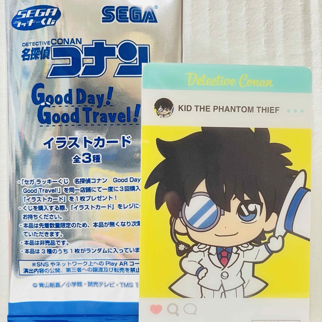 名探偵コナン(メイタンテイコナン)の【怪盗キッド】名探偵コナンセガラッキーくじGoodTravelイラストカード エンタメ/ホビーのおもちゃ/ぬいぐるみ(キャラクターグッズ)の商品写真