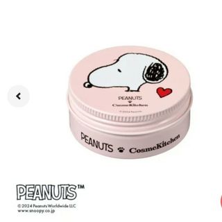 コスメキッチン(Cosme Kitchen)の【Cosme Kitchen Products】PEANUTS アロマティック (ハンドクリーム)