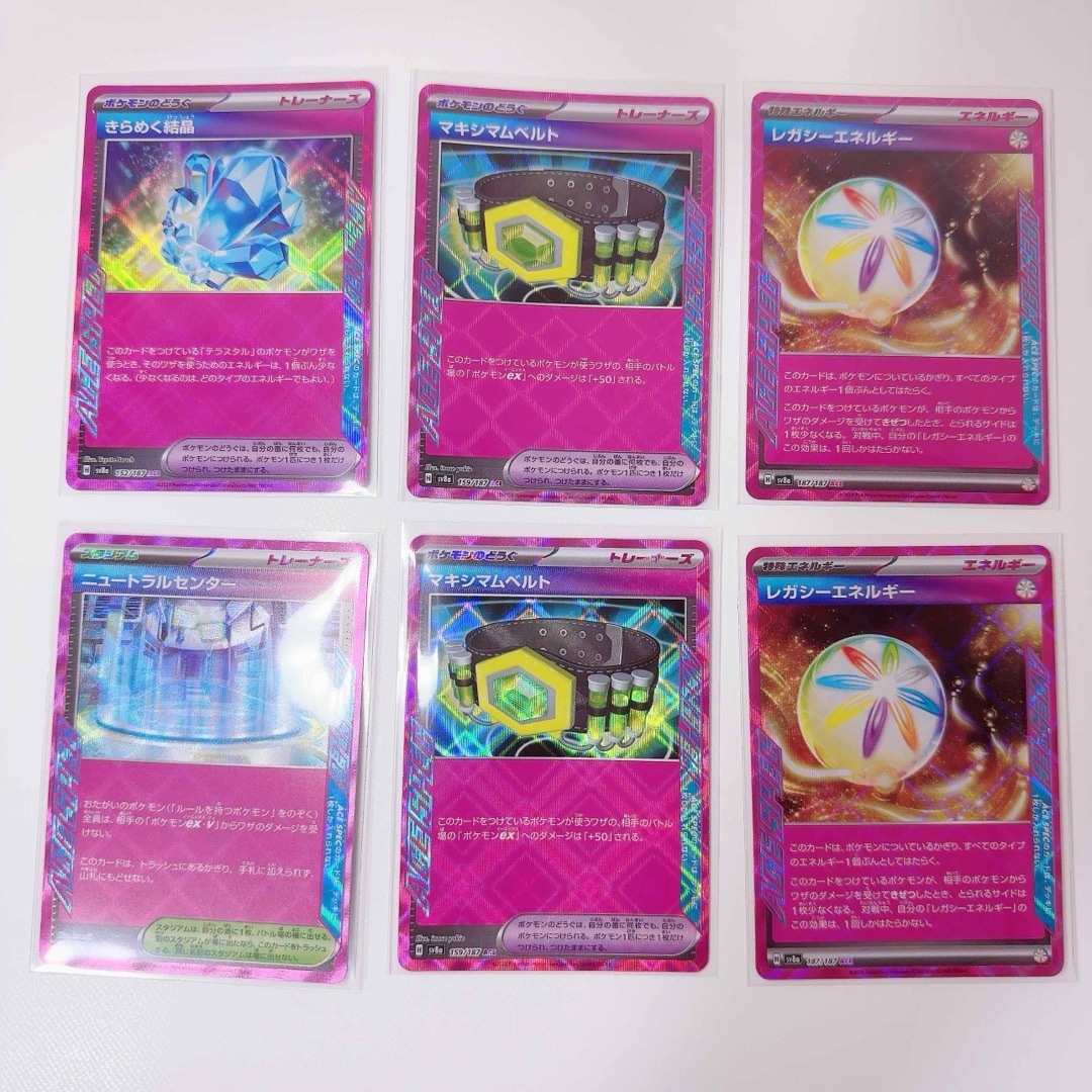 ポケモン - ポケモンカード テラスタルフェスex まとめ売り ポケモン - ポケモンカード テラスタルフェスex まとめ売り