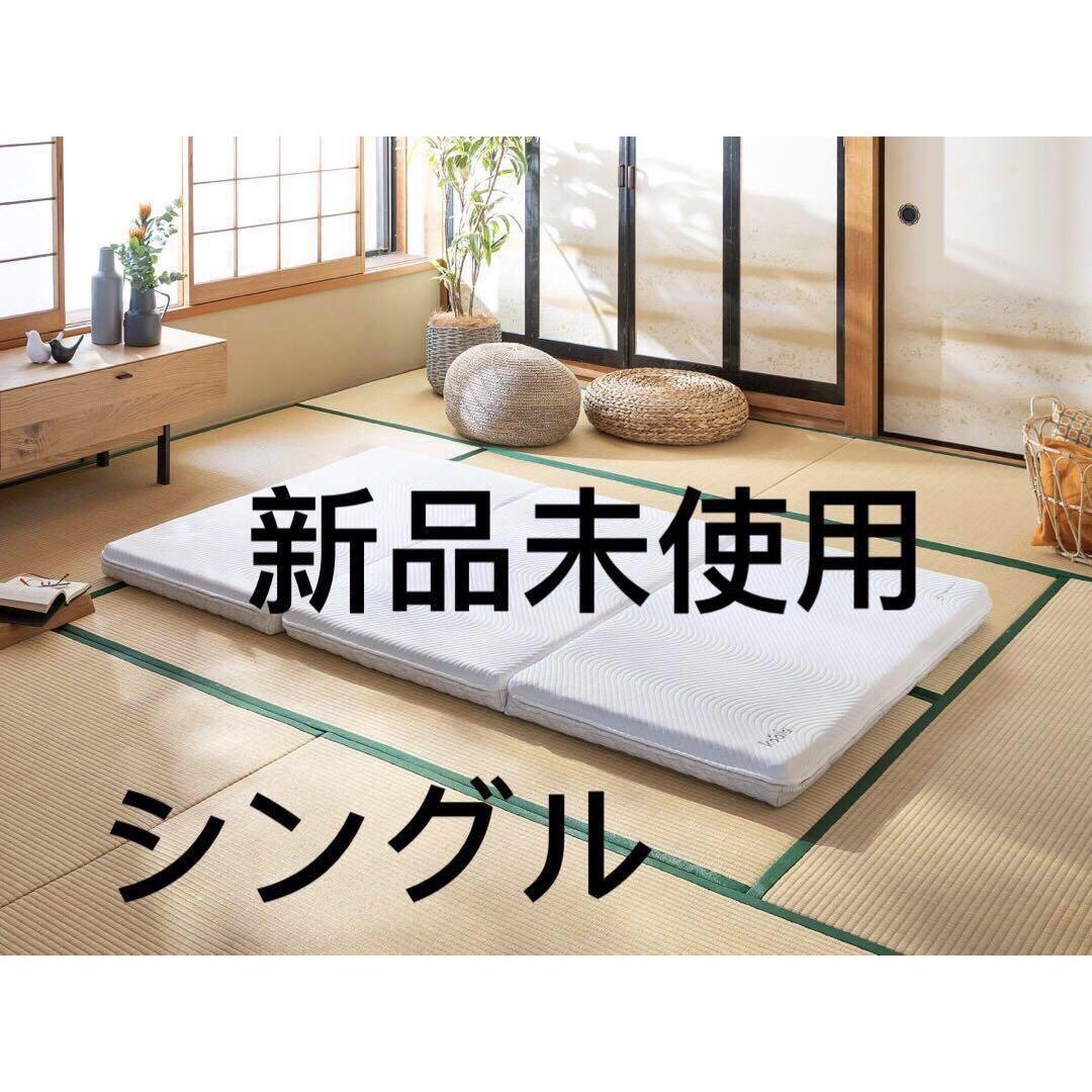 koala コアラフトン Oasis リバーシブル敷き布団 三つ折り敷布団 koala コアラフトン Oasis リバーシブル敷き布団 三つ折り敷布団