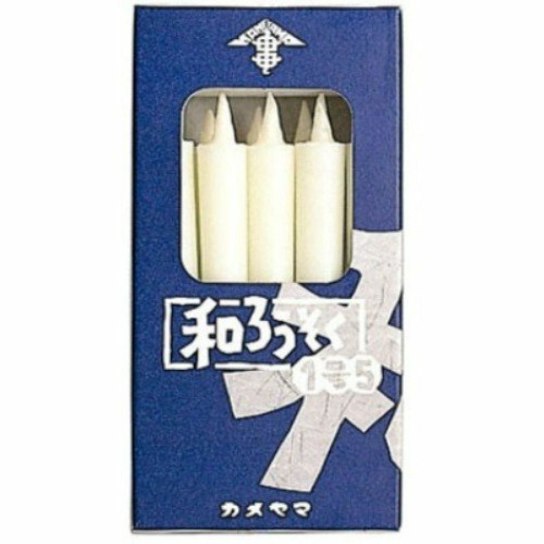 【特価商品】カメヤマ 和ろうそく 1号5(白) 箱入り 10本 約30分 インテリア/住まい/日用品のライト/照明/LED(その他)の商品写真