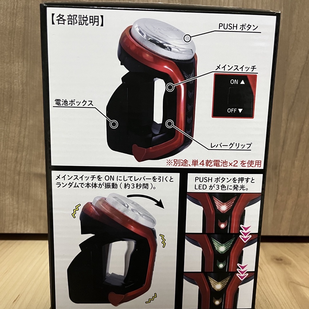 SANKYO ネオステラ枠 レプリカレバー プライズ 目新しい SANKYO ネオステラ枠 レプリカレバー プライズ 目新しい