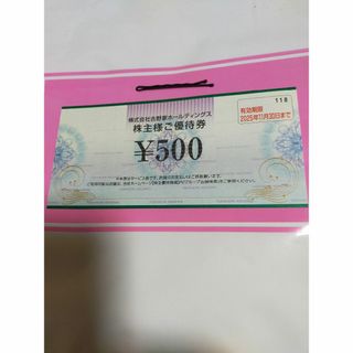 最新　吉野家 株主優待 500円分　25年11月30日まで　ヘアピン付き(ヘアピン)