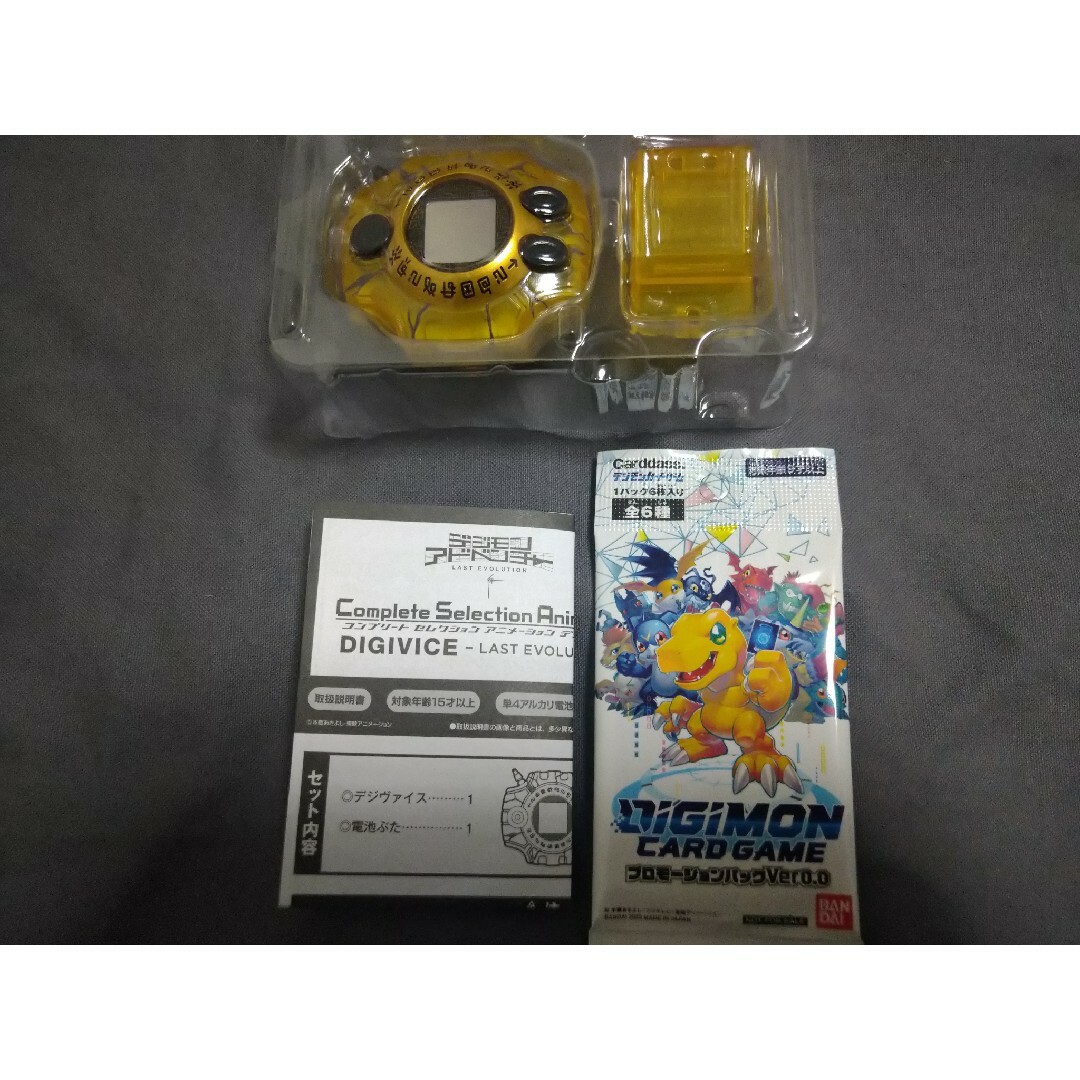 CSA デジヴァイス LAST EVOLUTION CSA デジヴァイス LAST EVOLUTION