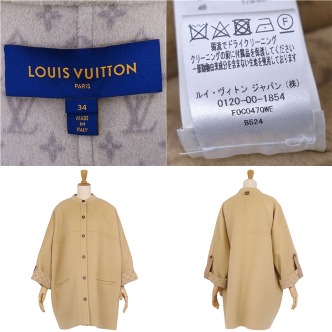 LOUIS VUITTON - 極美品 ルイヴィトン LOUIS VUITTON 23AW LOUIS VUITTON - 極美品 ルイヴィトン LOUIS VUITTON 23AW