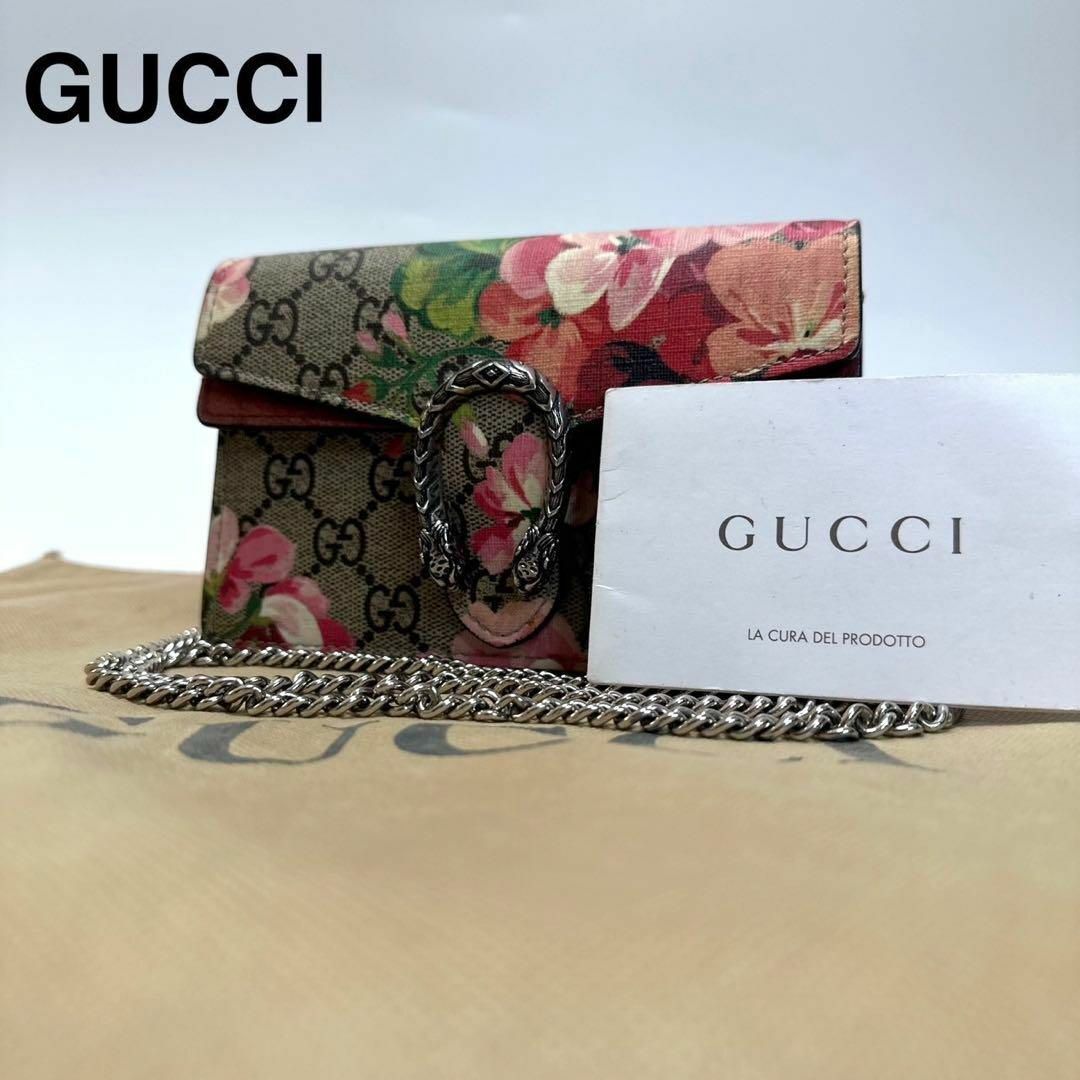 GUCCI - g07【極美品】グッチ デュオニソス GGスプリーム花柄 GUCCI - g07【極美品】グッチ デュオニソス GGスプリーム花柄