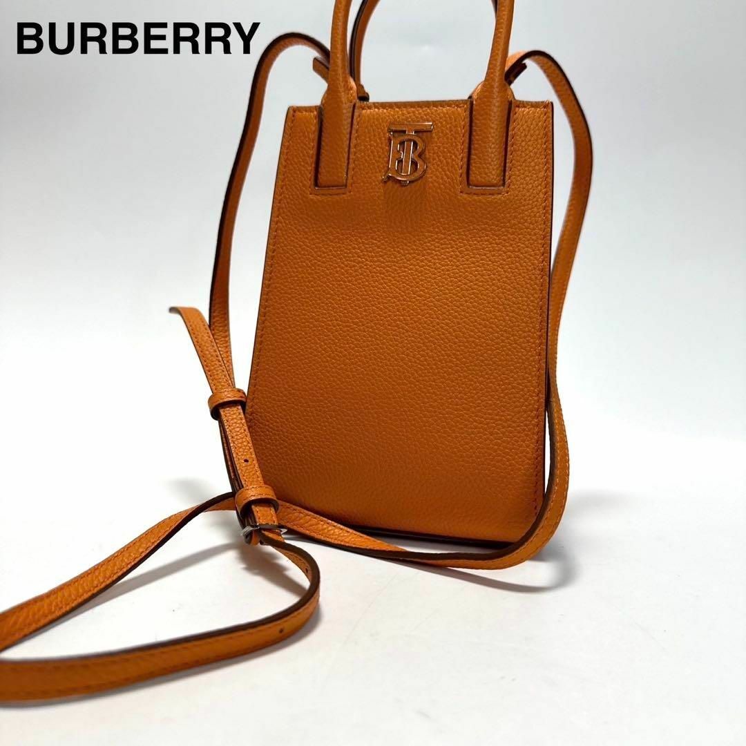 BURBERRY - g96【未使用級】バーバリー TBロゴ レザー オレンジ BURBERRY - g96【未使用級】バーバリー TBロゴ レザー オレンジ
