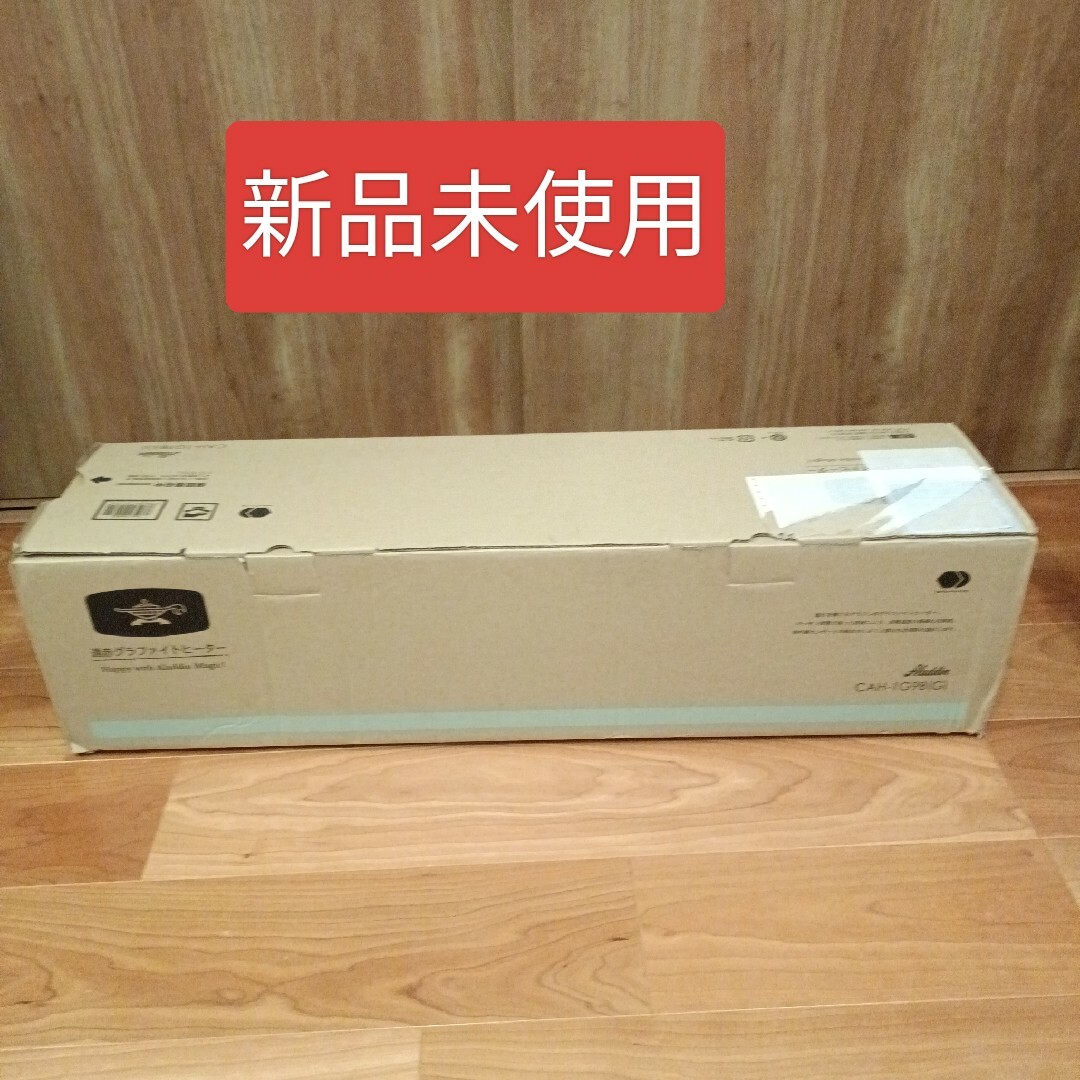ノーリツガスファンヒーターGFH-4004S 都市ガス用 ファンヒーター ノーリツガスファンヒーターGFH-4004S 都市ガス用 ファンヒーター