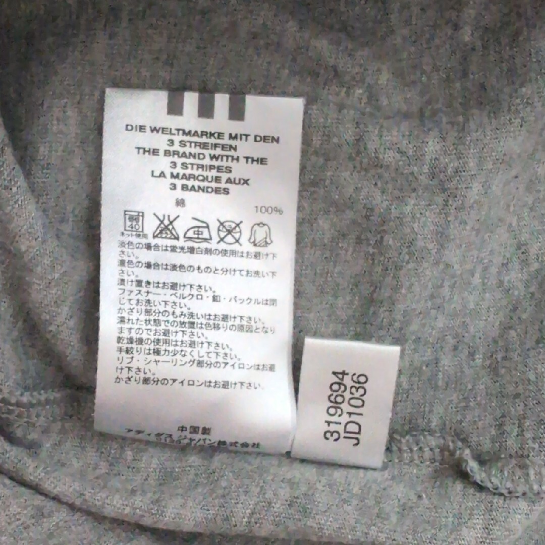 adidas(アディダス)のアディダス　長袖Tシャツ　140センチ キッズ/ベビー/マタニティのキッズ服男の子用(90cm~)(Tシャツ/カットソー)の商品写真