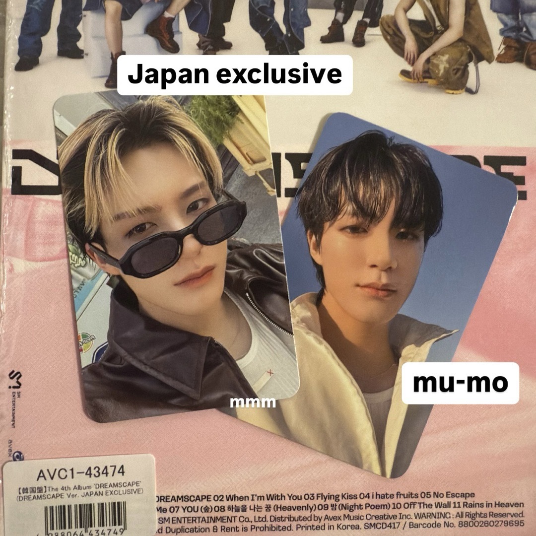 NCT - NCT DREAM DREAMSCAPE ver. ジェノ 2枚セット 日本盤の NCT - NCT DREAM DREAMSCAPE ver. ジェノ 2枚セット 日本盤の