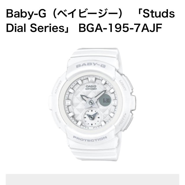 Baby-G(ベビージー)のbaby-g レディースのファッション小物(腕時計)の商品写真