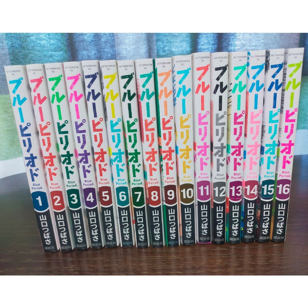 ブルーピリオド 全巻 1巻~16巻 - appr.co.jp ブルーピリオド 全巻 1巻~16巻 - appr.co.jp