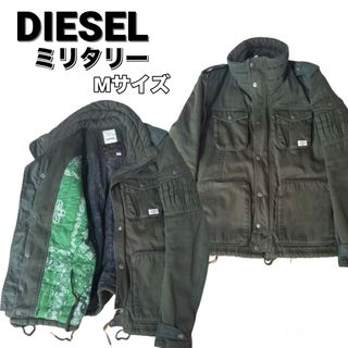 DIESEL - DIESELディーゼル限定ミリタリーデザインパフ DIESEL - DIESELディーゼル限定ミリタリーデザインパフ