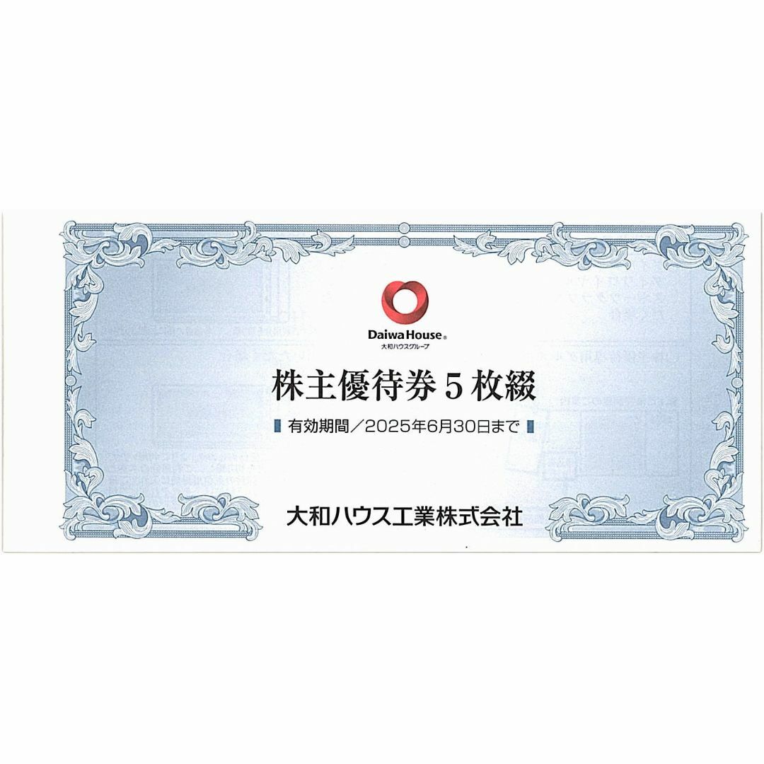 【冬バーゲン★】 大和ハウス工業 2025.6.30まで 株主優待券［4冊（2万円分）］ Others