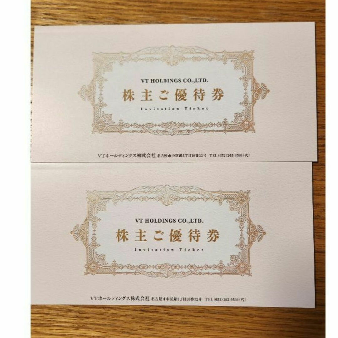 VTホールディングス 優待2冊 チケットの優待券/割引券(その他)の商品写真