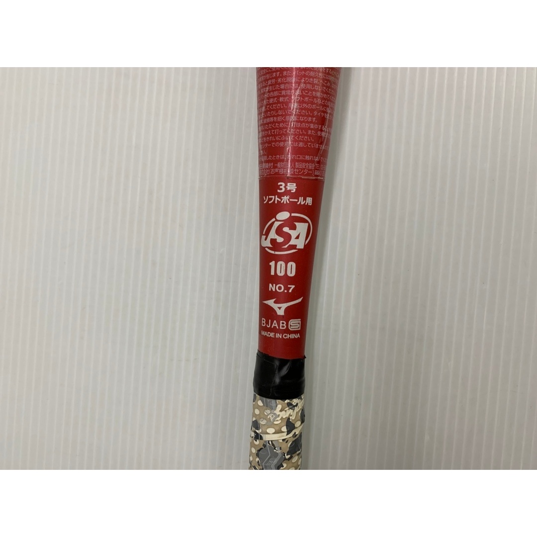 中古品 ミズノ MIZUNO ミズノプロ X02 ソフトボール用バット 3号 中古品 ミズノ MIZUNO ミズノプロ X02 ソフトボール用バット 3号