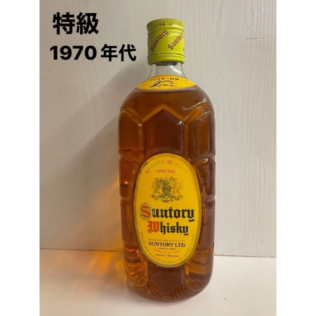 サントリー 角瓶 1970年代 ウイスキー 古酒 終売品 サントリー 角瓶 1970年代 ウイスキー 古酒 終売品