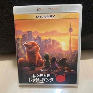 私ときどきレッサーパンダ　MovieNEX Blu-ray(アニメ)