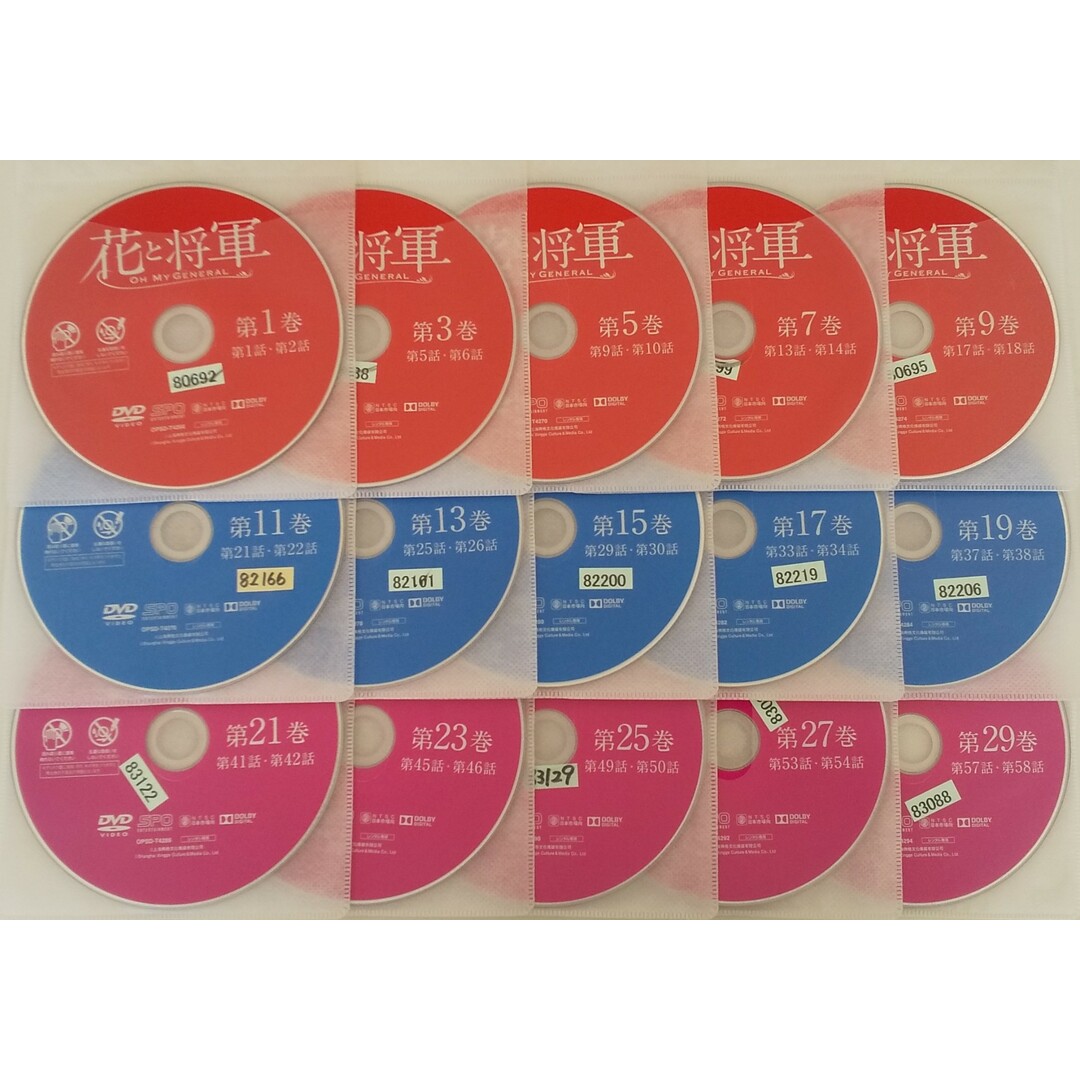 KT₂ 0273  【訳あり】　花と将軍 ~OH MY GENERAL~(日本語吹替無し)　1巻~30巻(4・10巻抜け)　中古DVD エンタメ/ホビーのDVD/ブルーレイ(韓国/アジア映画)の商品写真