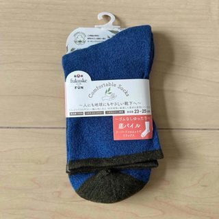 フクスケ(fukuske)の未使用　福助　ソックス　ブルー　底パイル　ゴムなしゆったり　オーガニックコットン(ソックス)