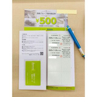 西鉄　株主優待　乗車証・商品券(鉄道乗車券)