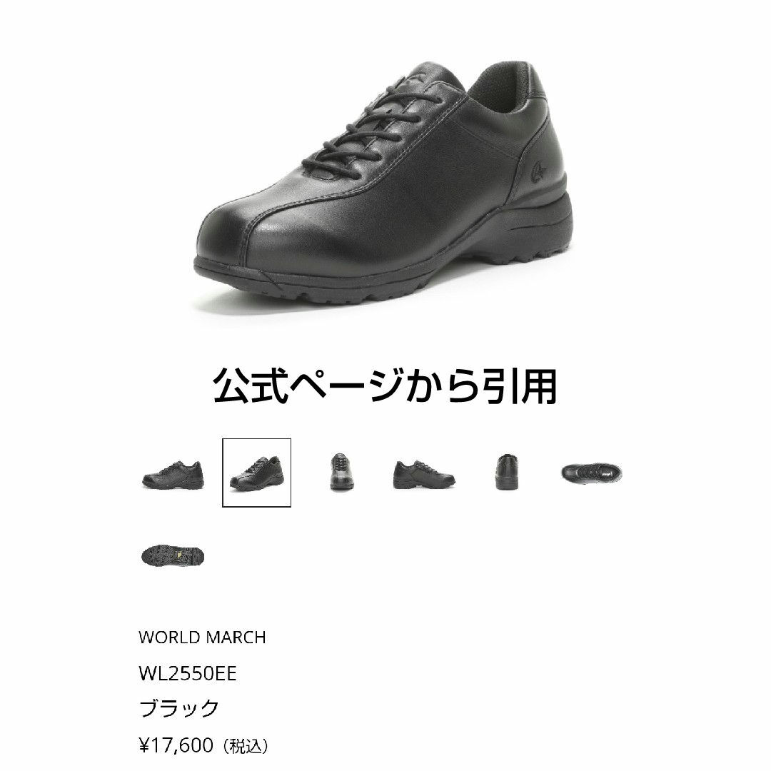 新品17600円☆MOON STAR ムーンスター レザースニーカー本革22.5 新品17600円☆MOON STAR ムーンスター レザースニーカー本革22.5